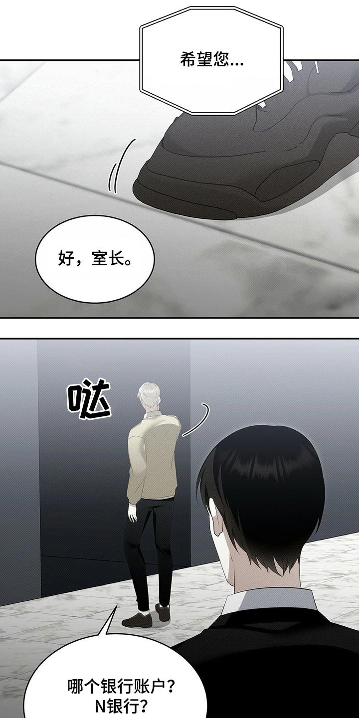 第34章：失落