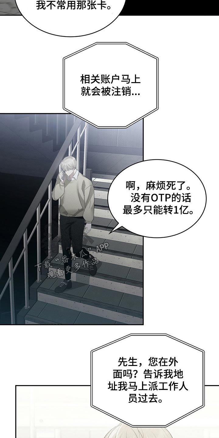 第34章：失落
