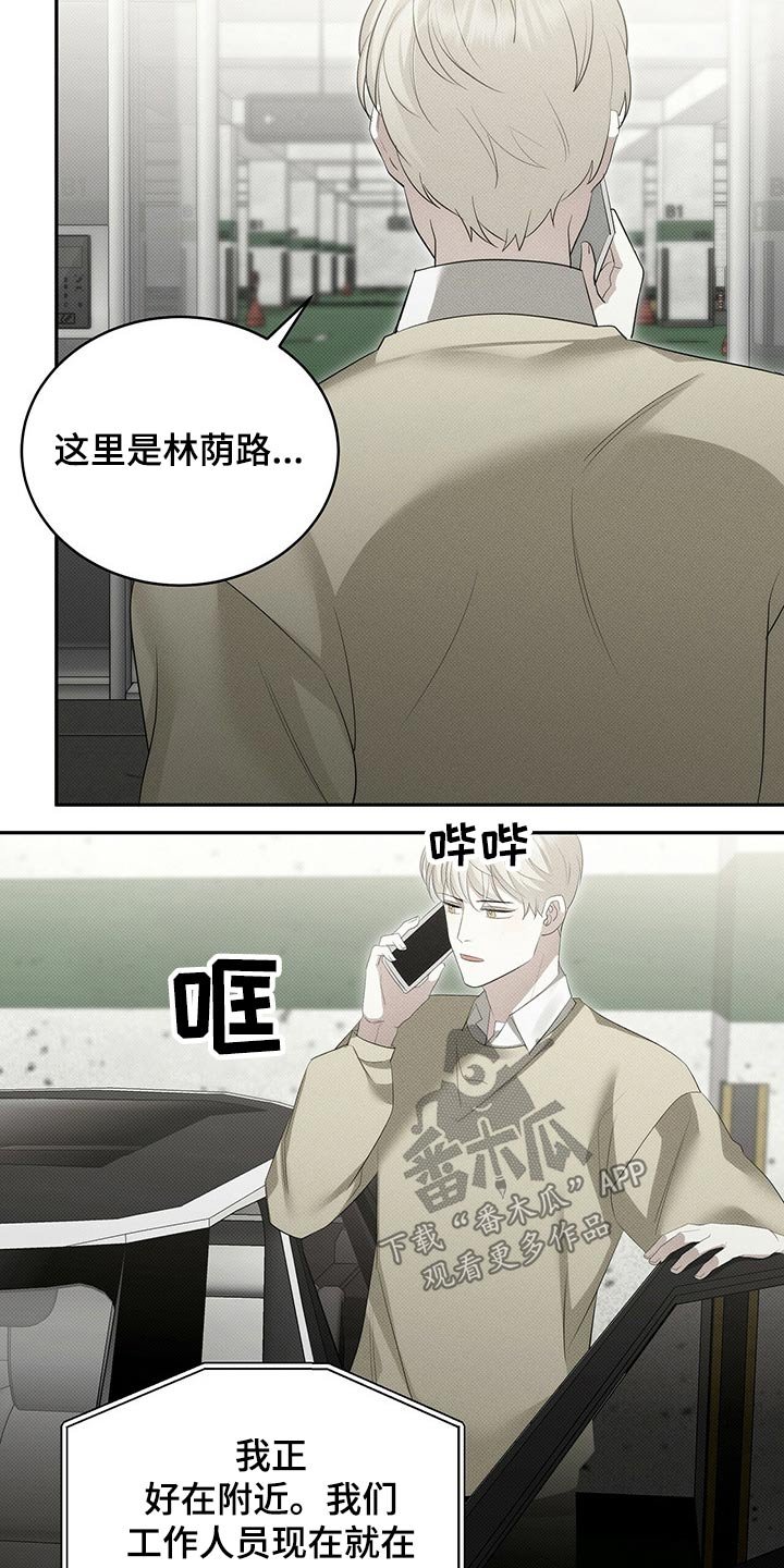 第34章：失落