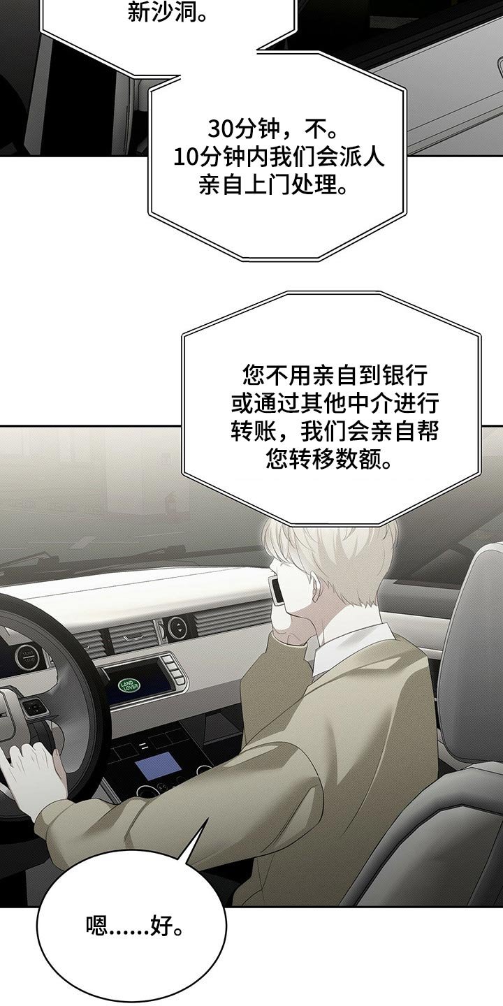 第34章：失落