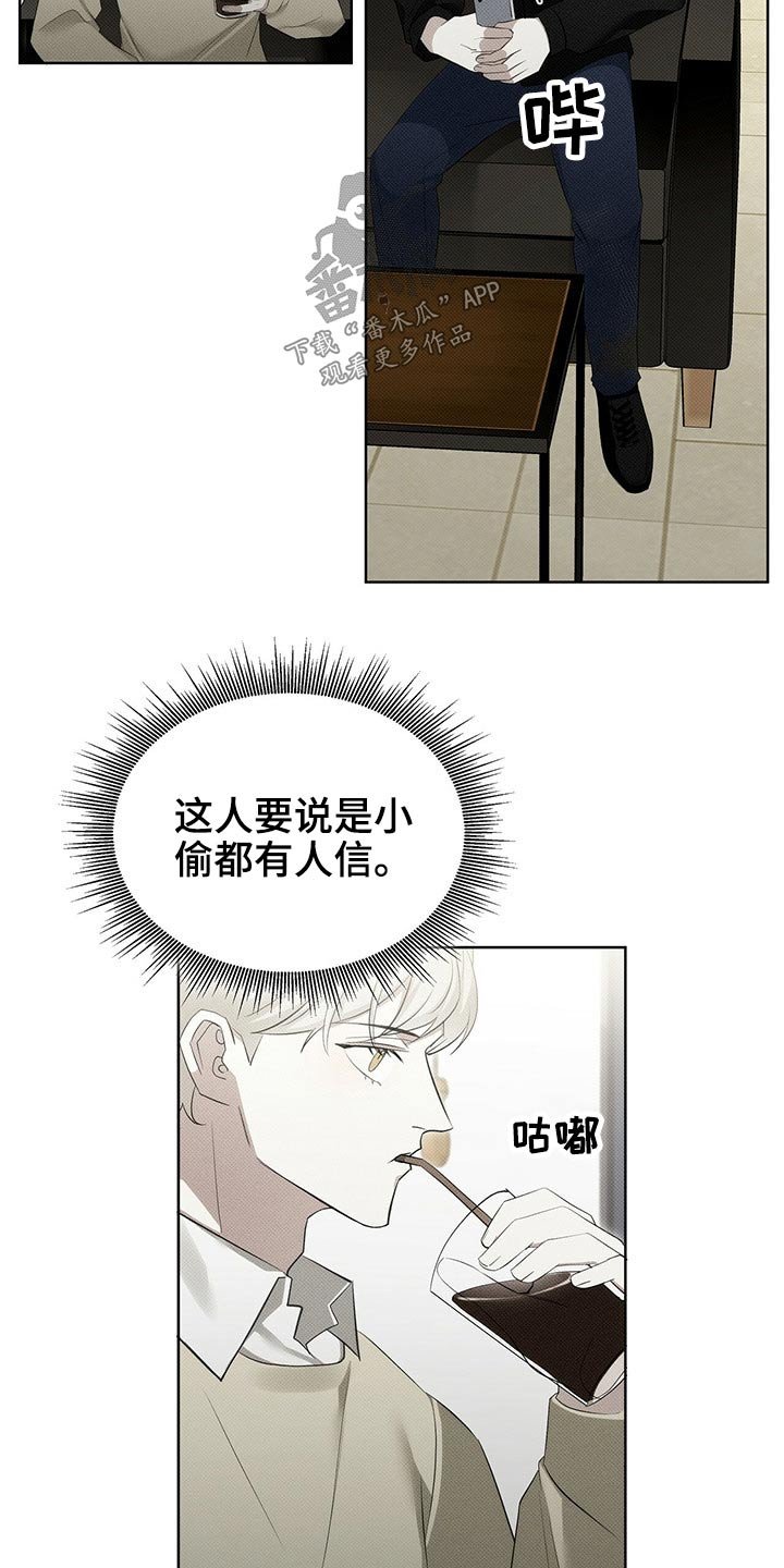 第35章：手机被抢