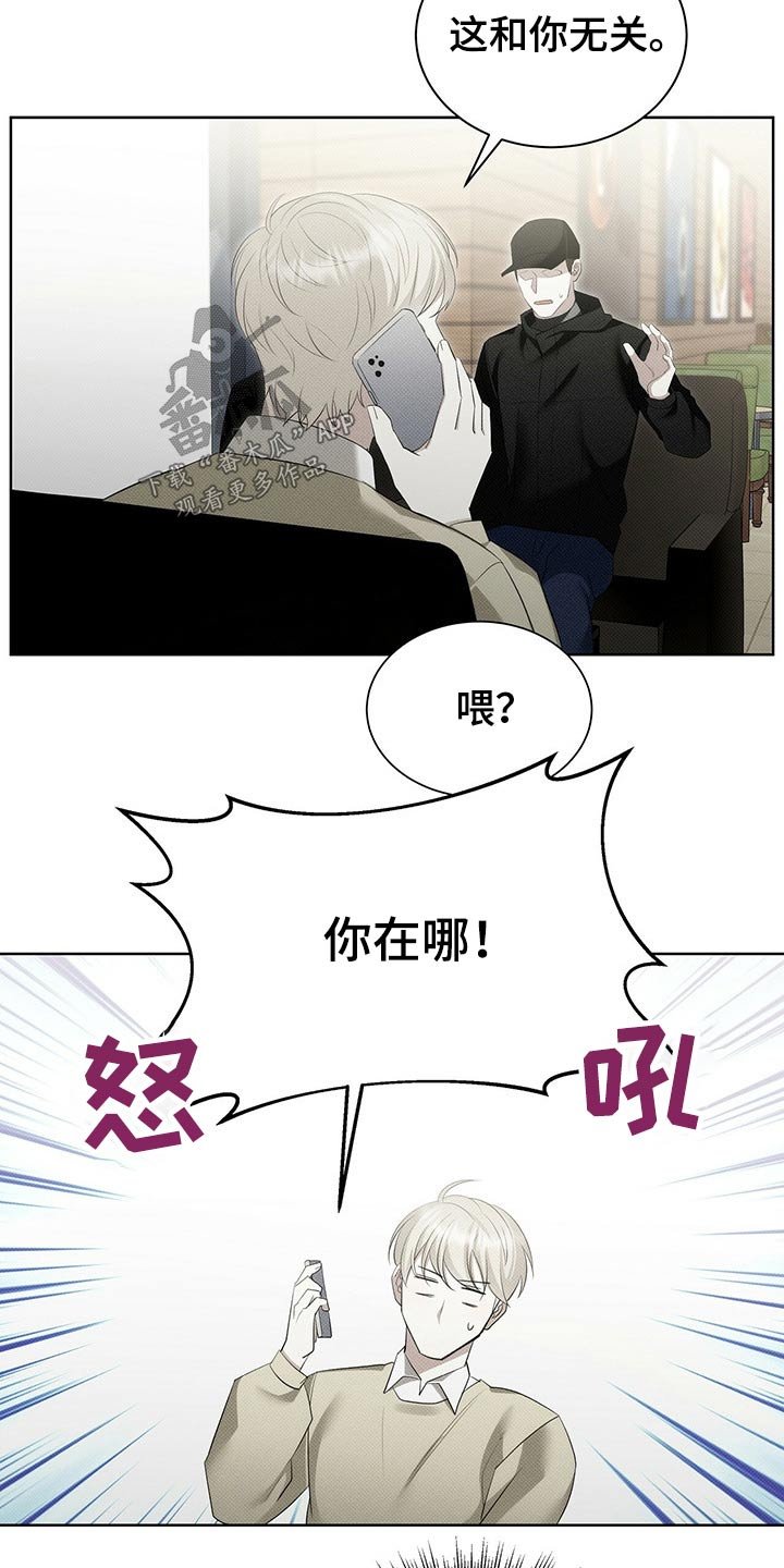 第35章：手机被抢