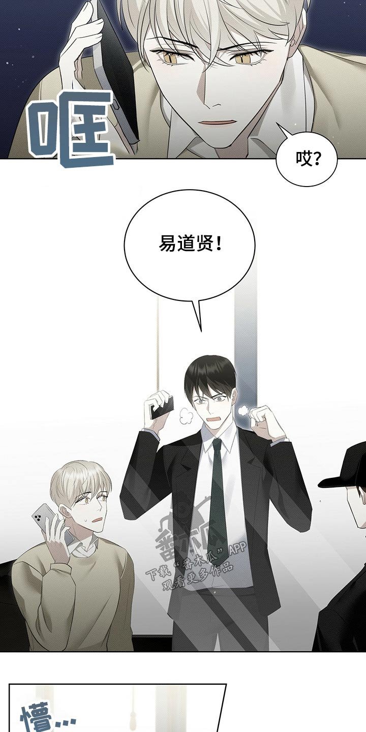 第35章：手机被抢