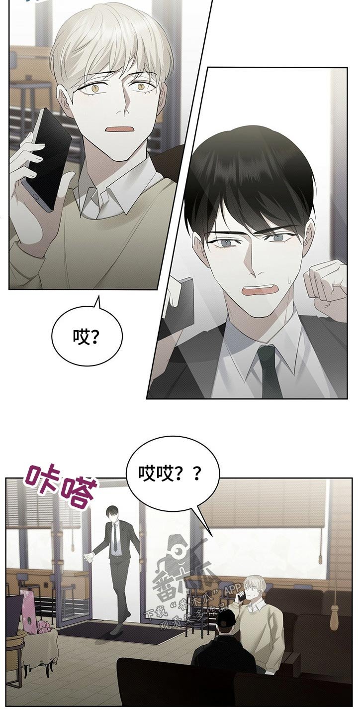 第35章：手机被抢