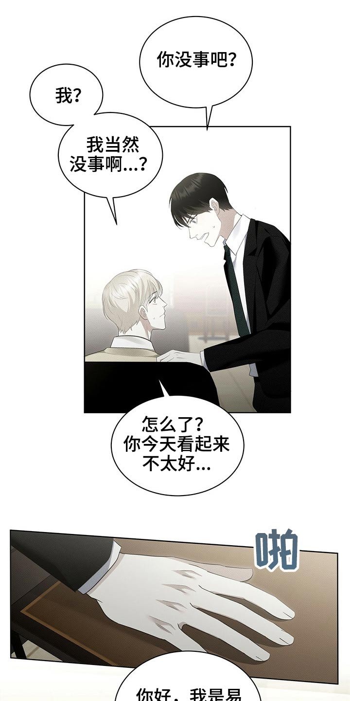 第35章：手机被抢