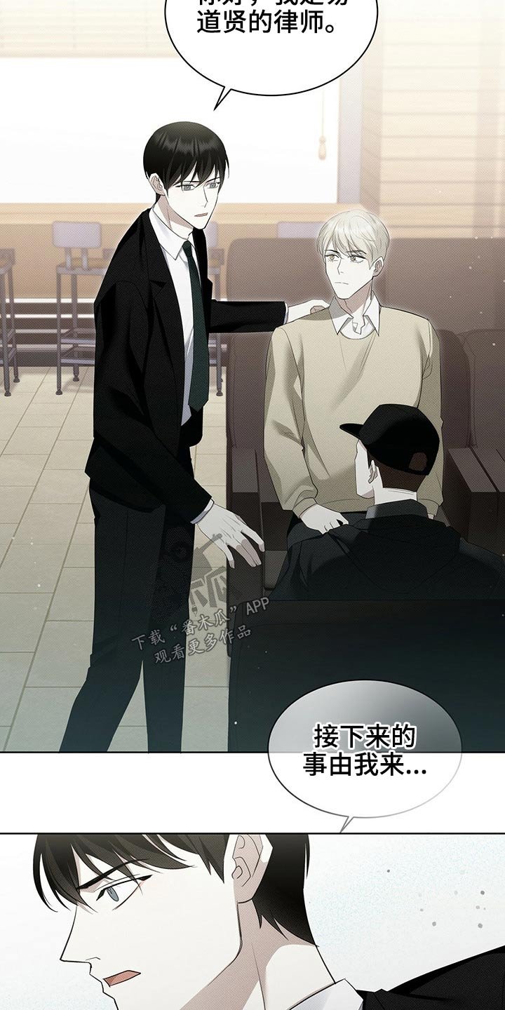 第35章：手机被抢