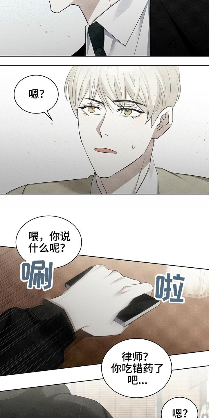 第35章：手机被抢