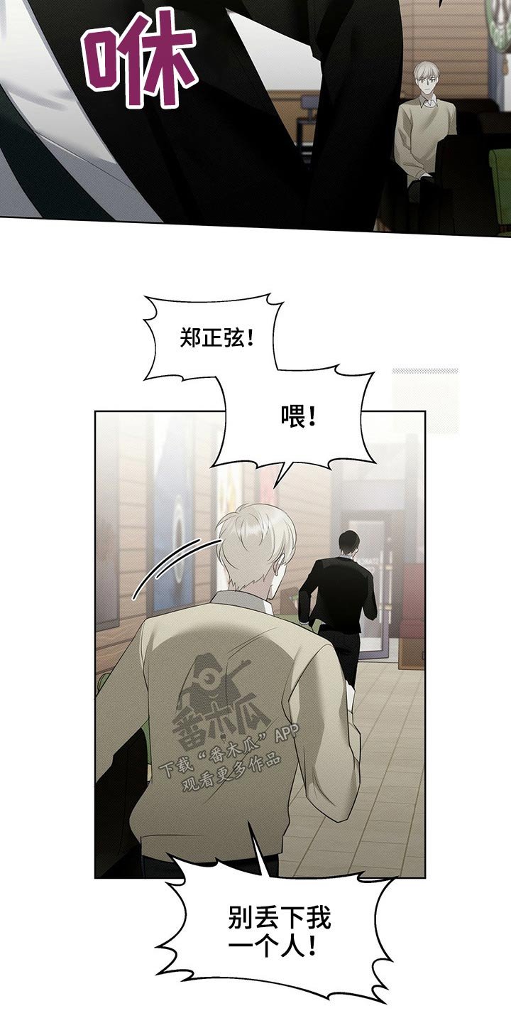 第35章：手机被抢