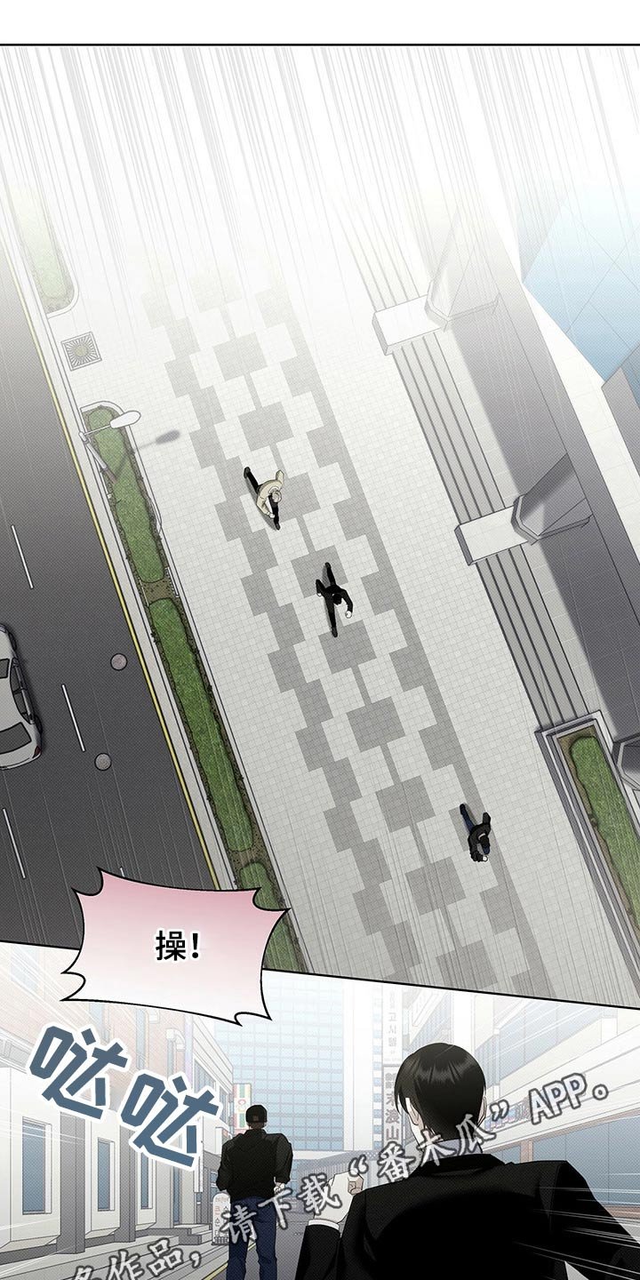 第35章：手机被抢