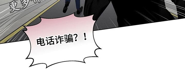 第35章：手机被抢