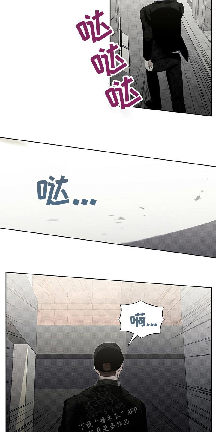 第36章：制服