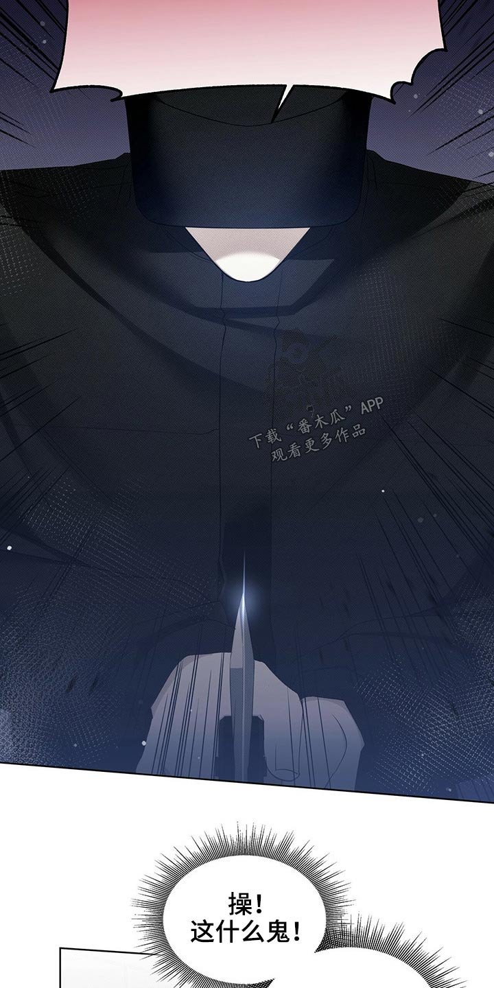 第36章：制服