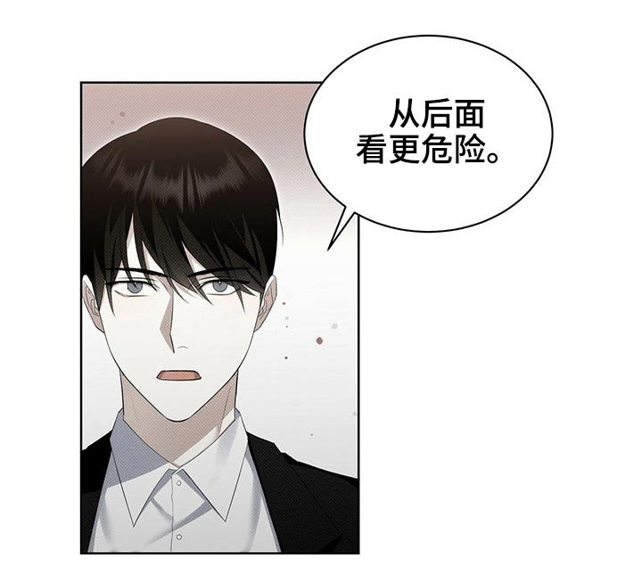 第36章：制服