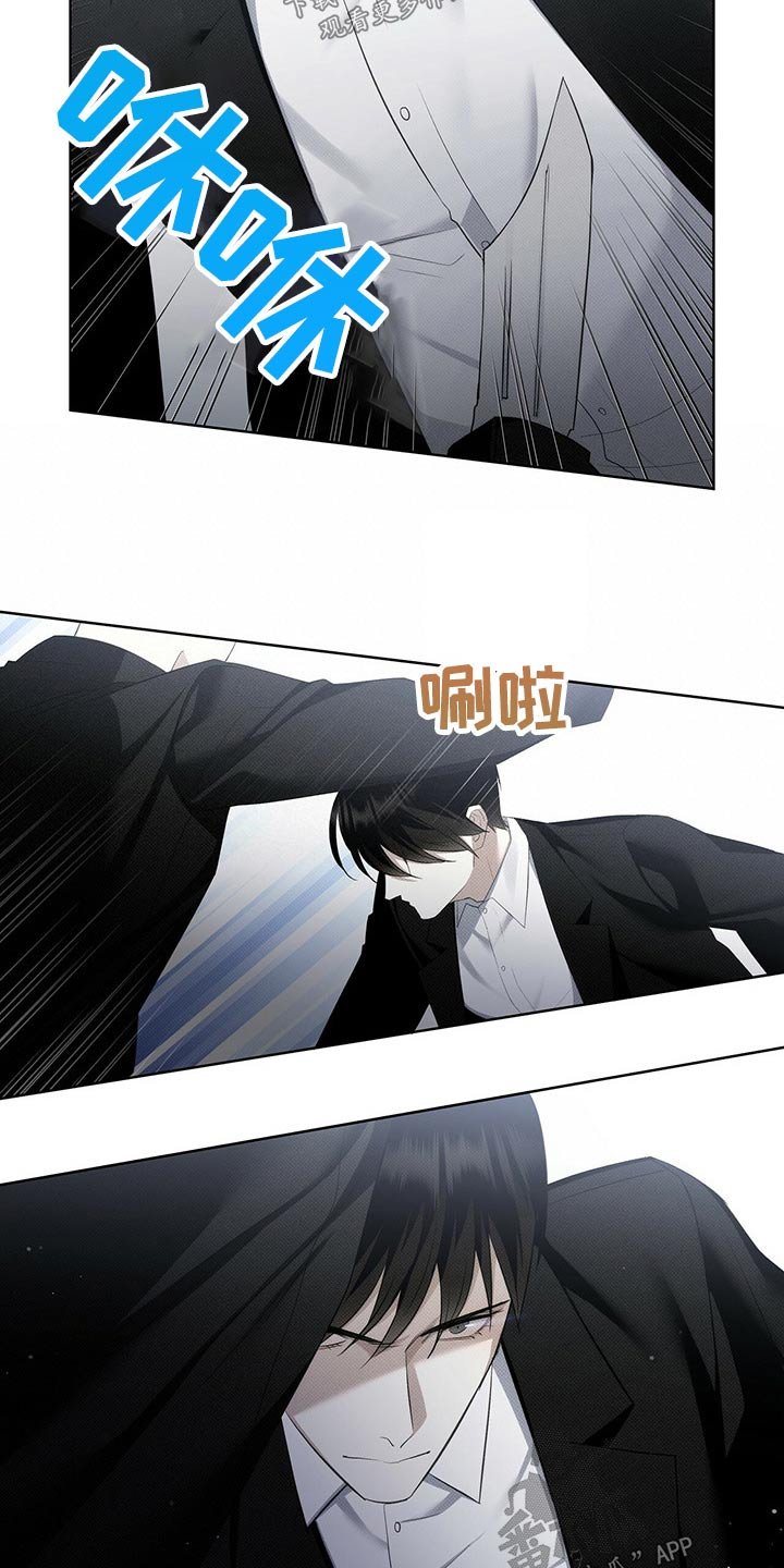 第36章：制服