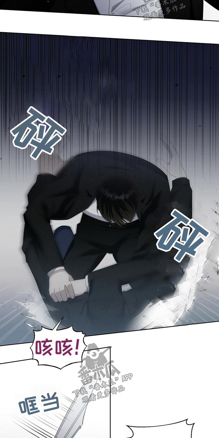 第36章：制服