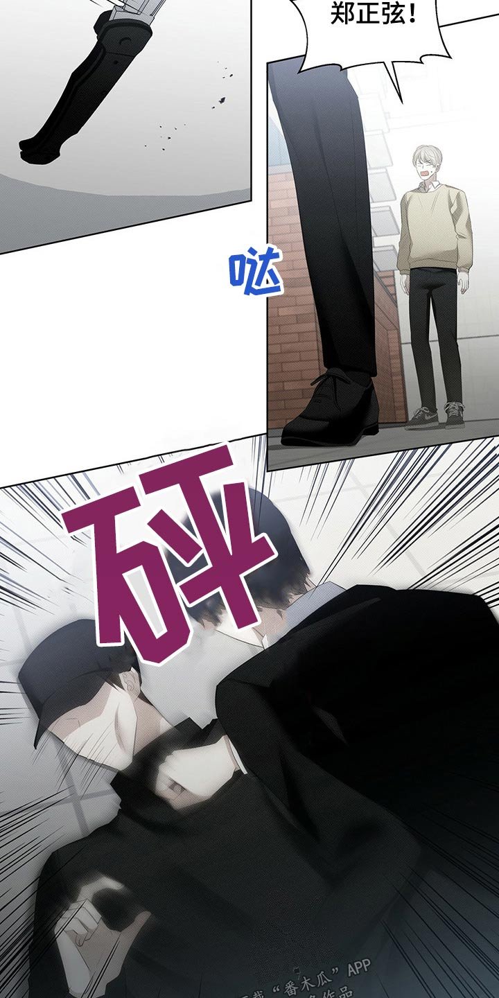 第36章：制服