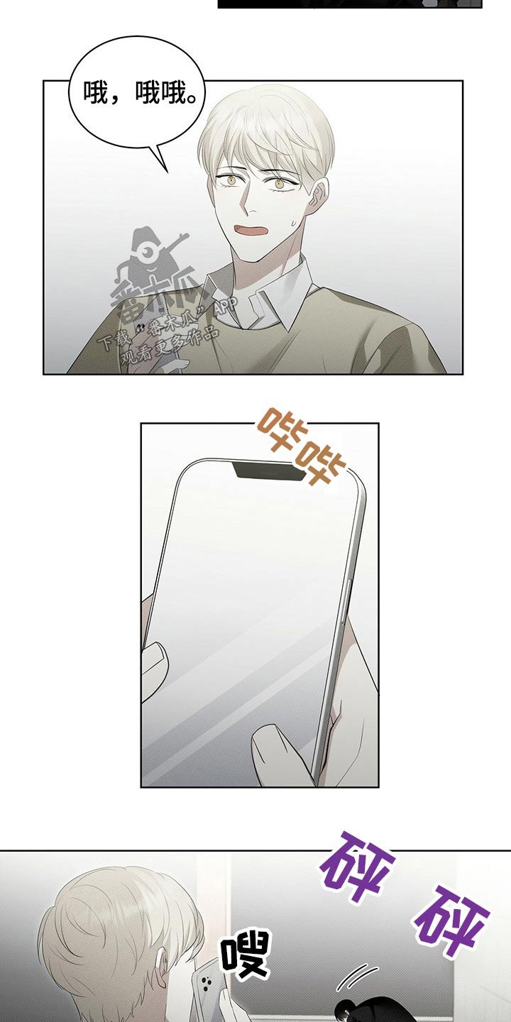 第36章：制服