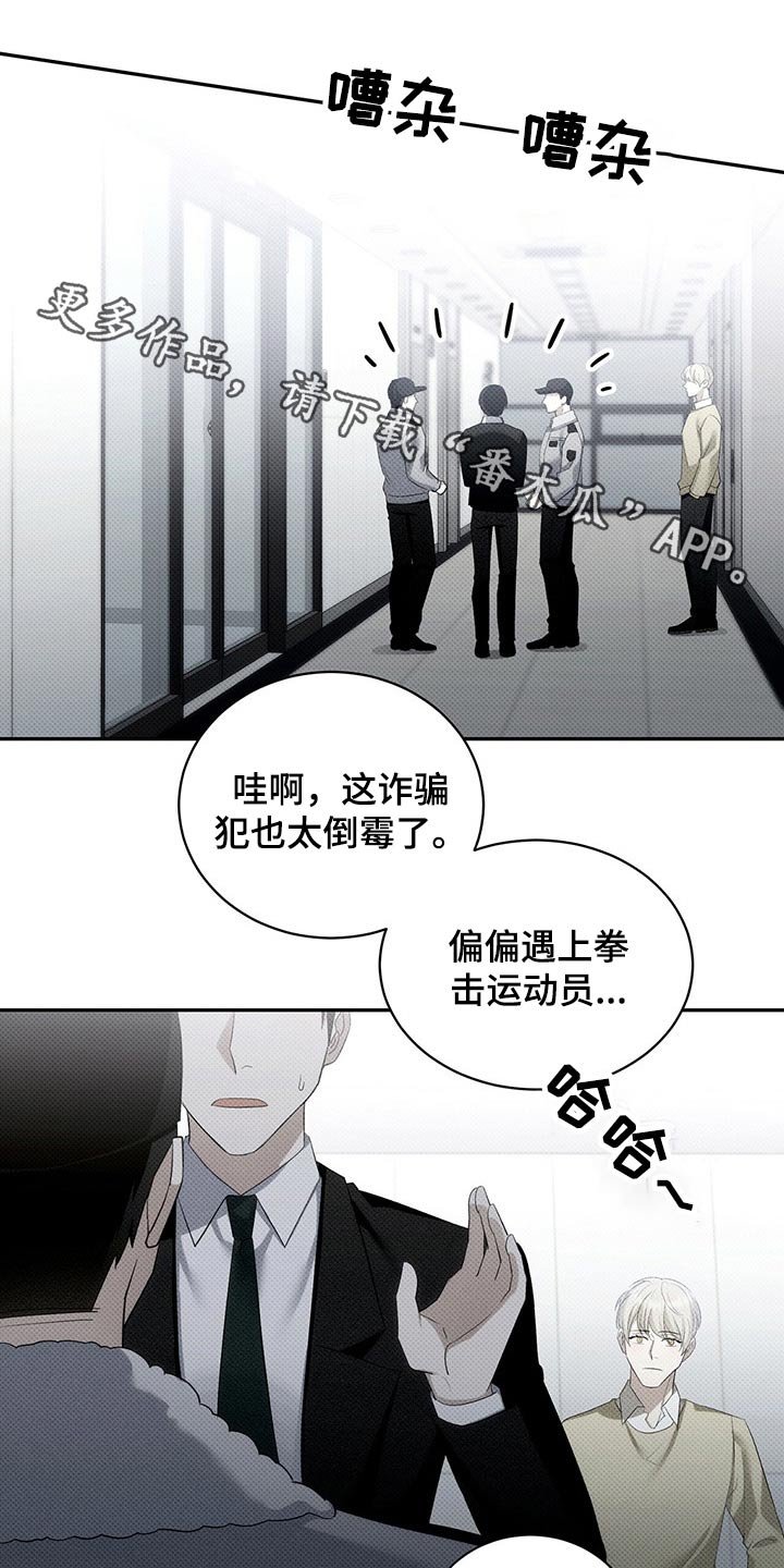 第37章：运动员