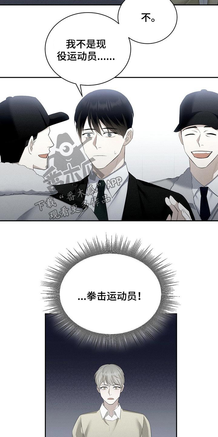第37章：运动员