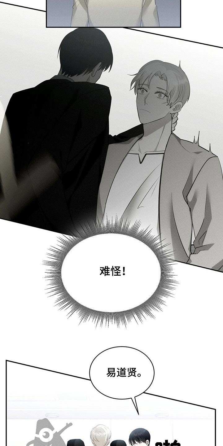 第37章：运动员