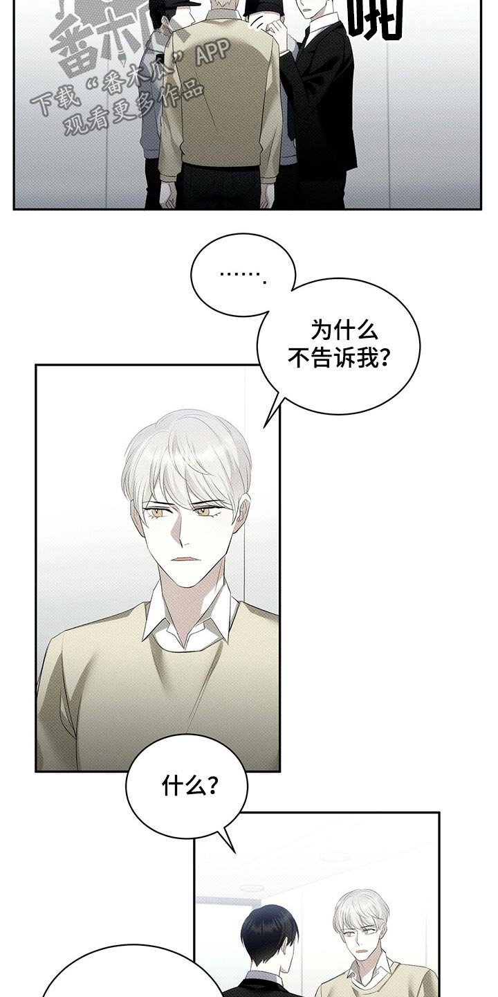 第37章：运动员