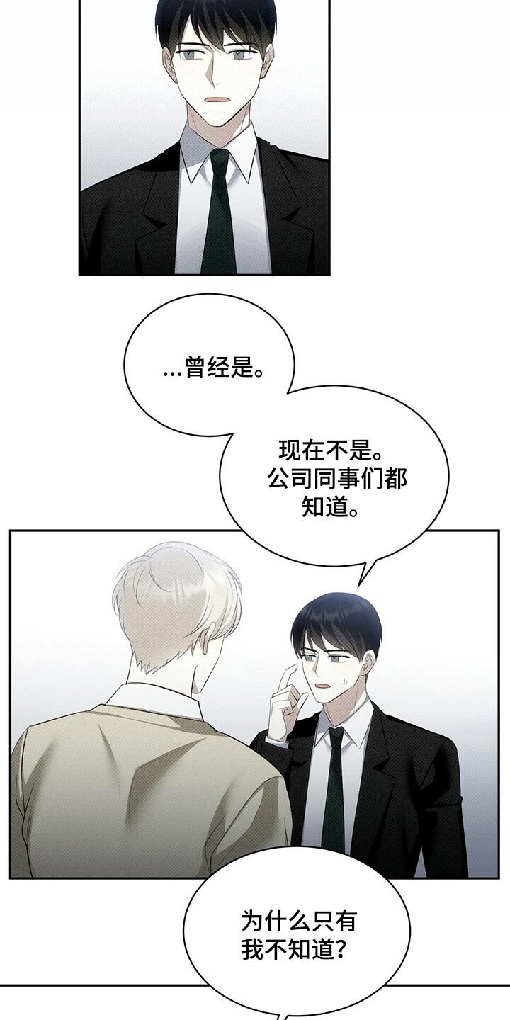 第37章：运动员