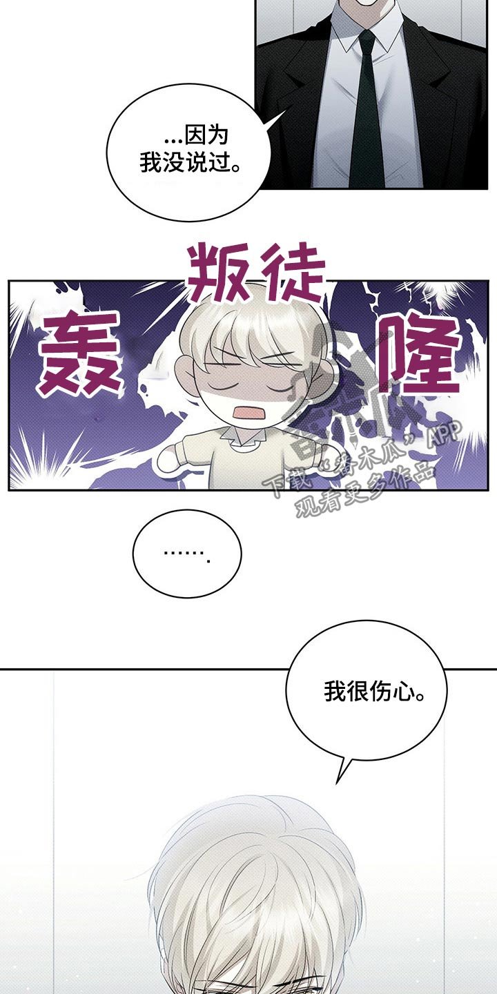 第37章：运动员