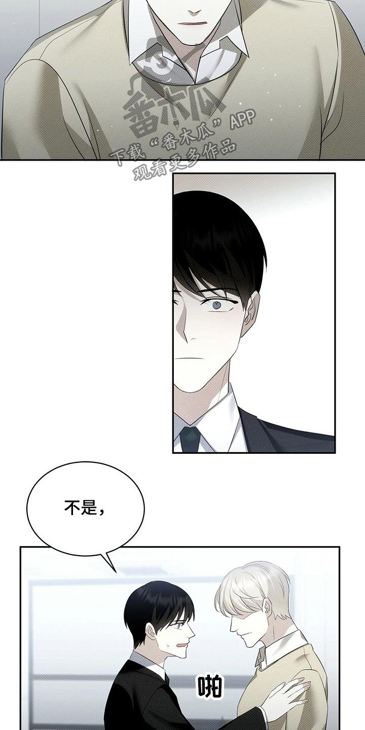 第37章：运动员