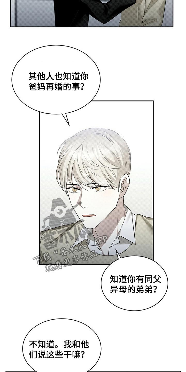 第37章：运动员
