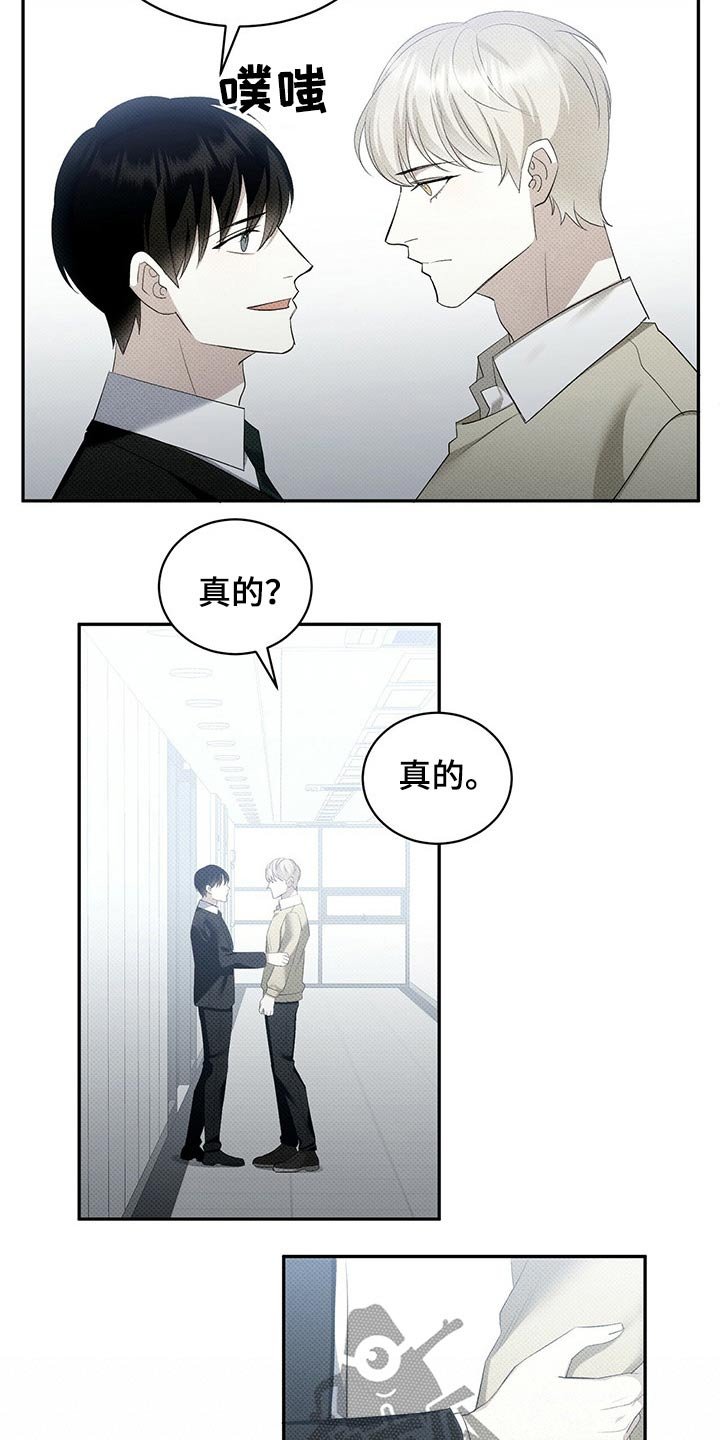 第37章：运动员