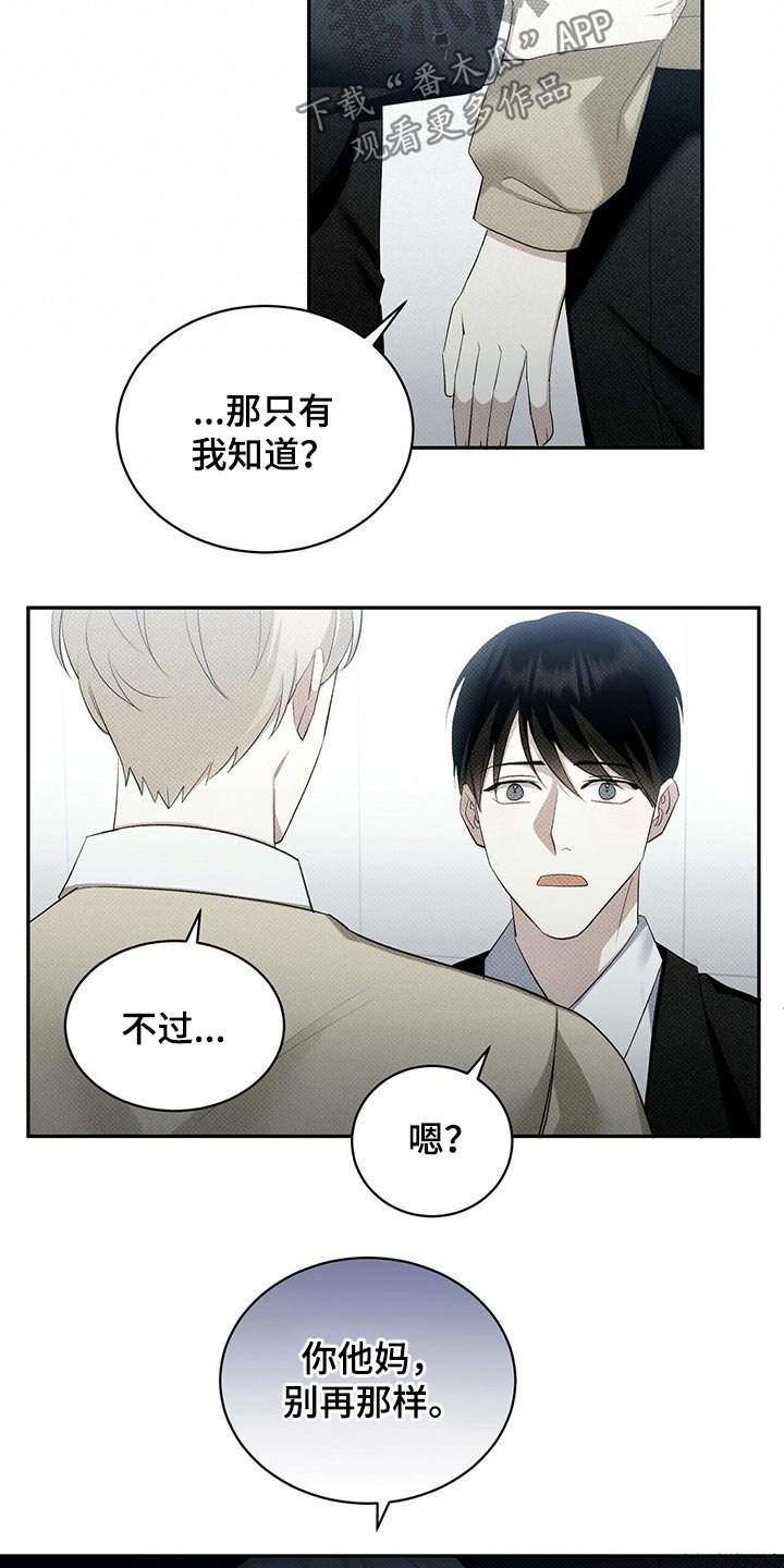 第37章：运动员