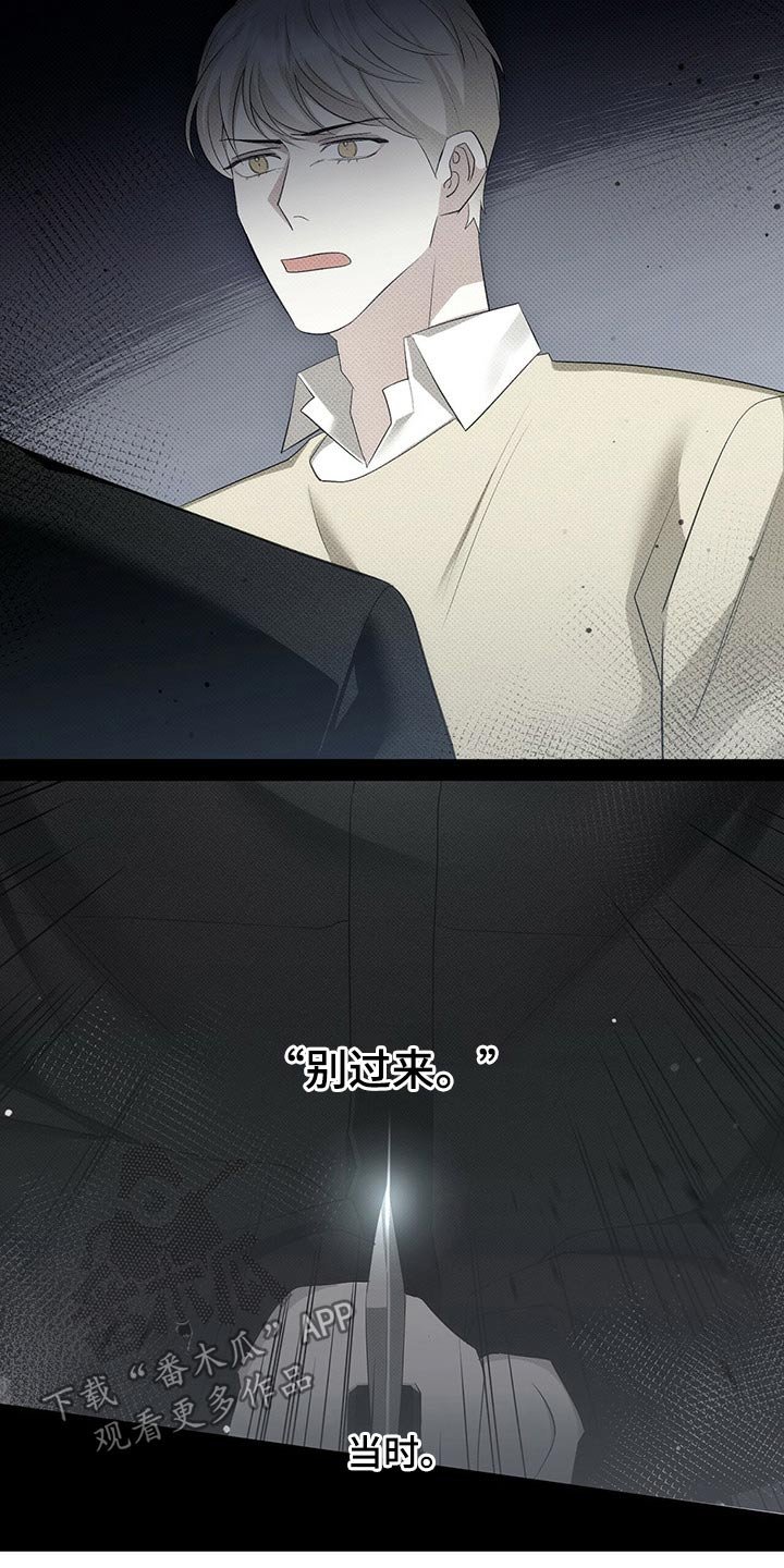 第37章：运动员