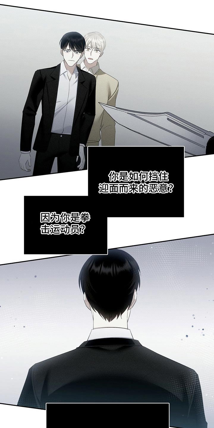第37章：运动员