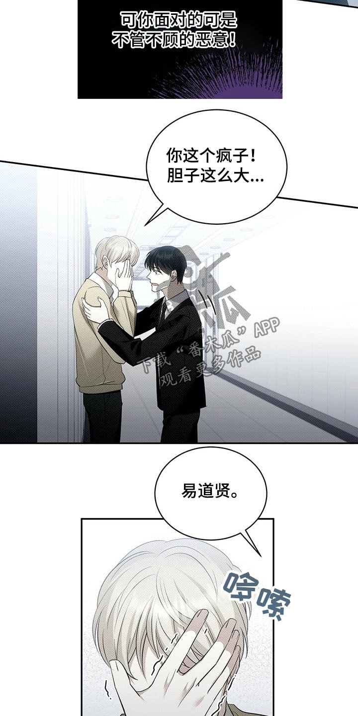 第37章：运动员