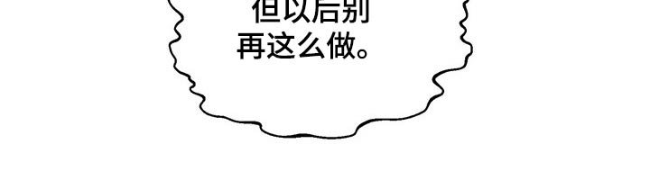 第37章：运动员