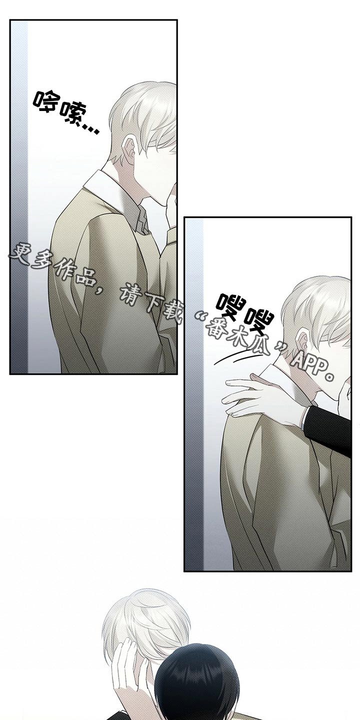 第38章：不可能