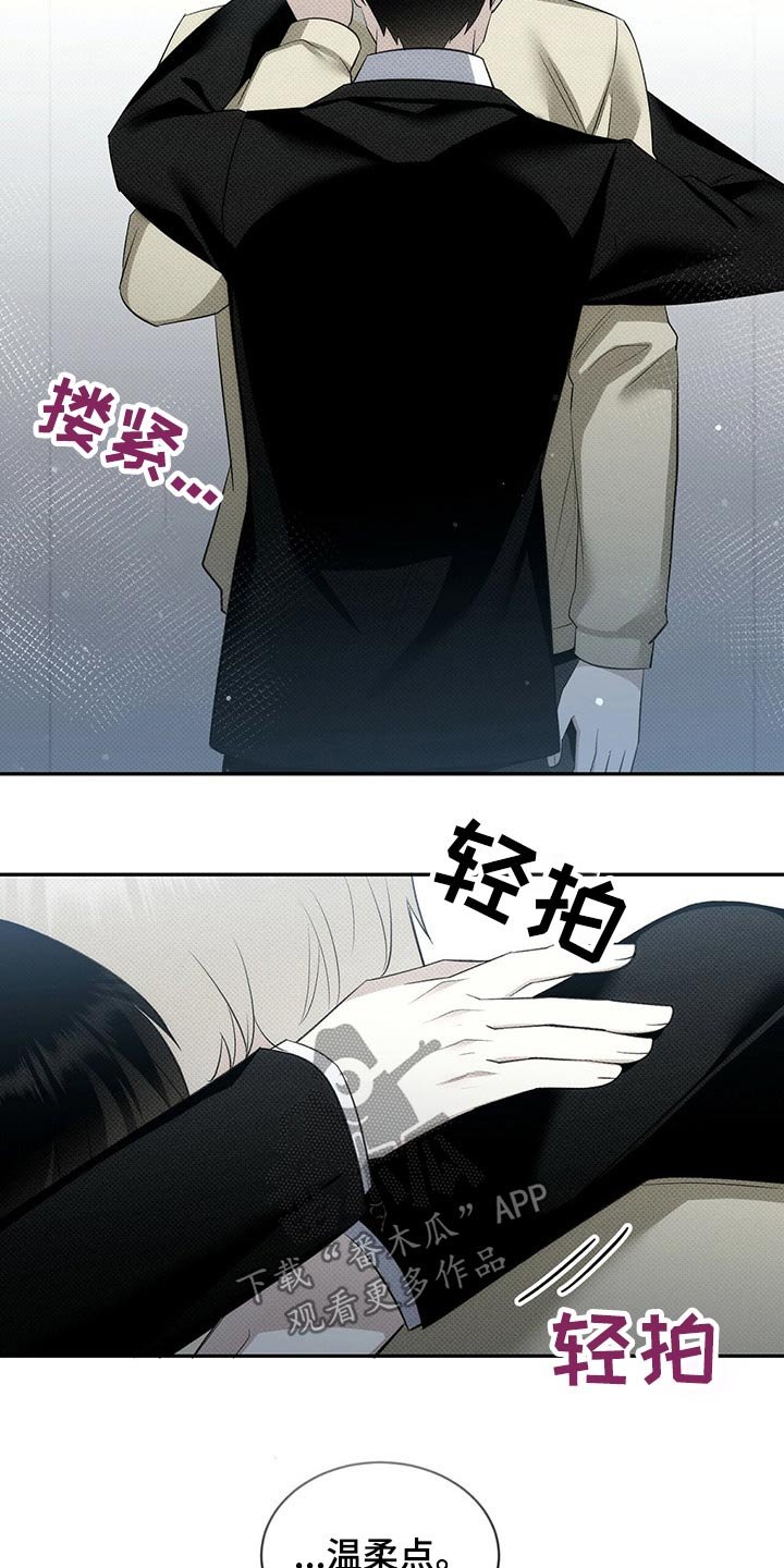 第38章：不可能