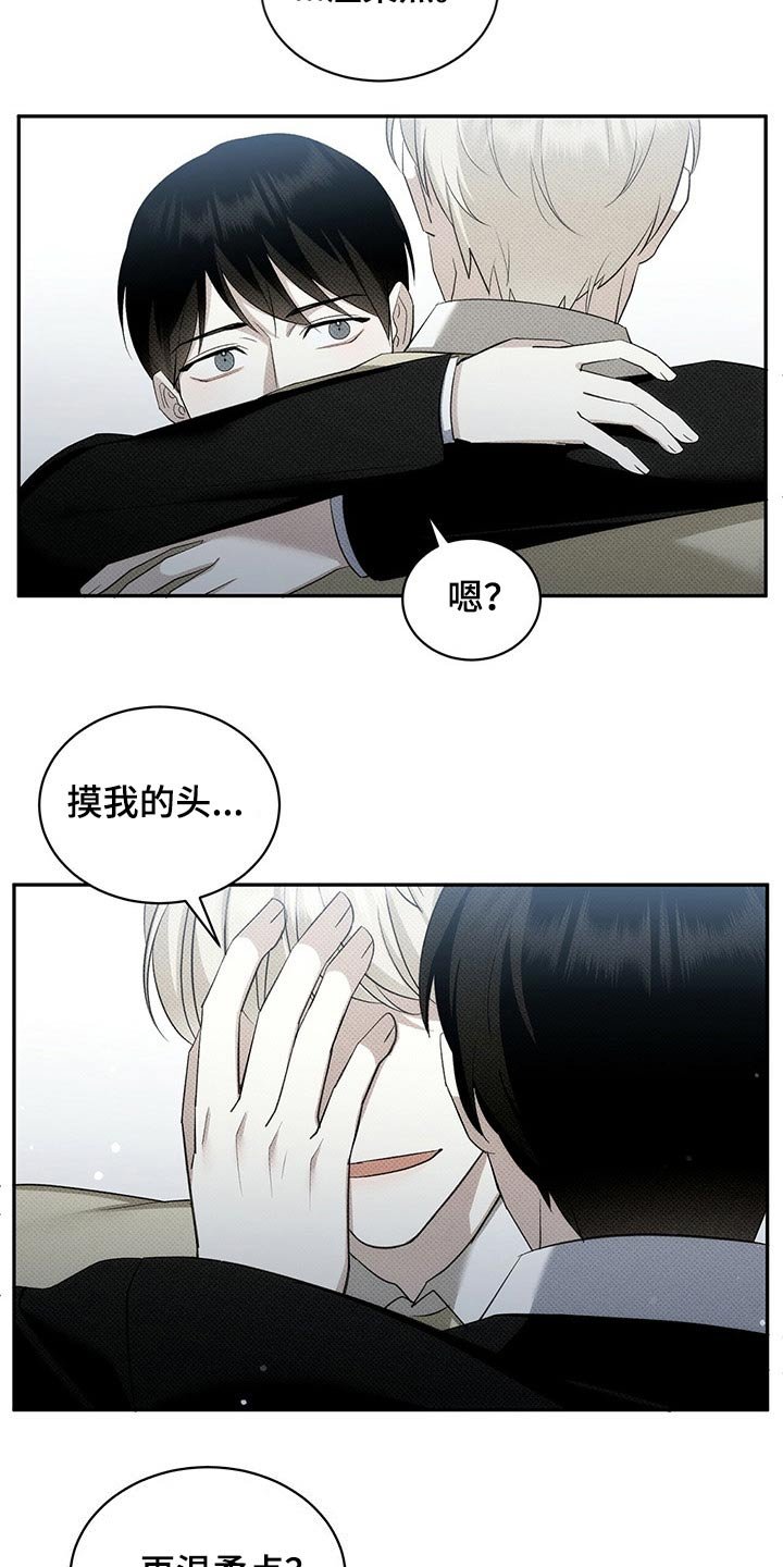 第38章：不可能