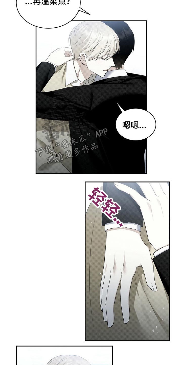 第38章：不可能