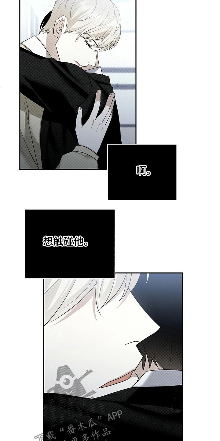 第38章：不可能