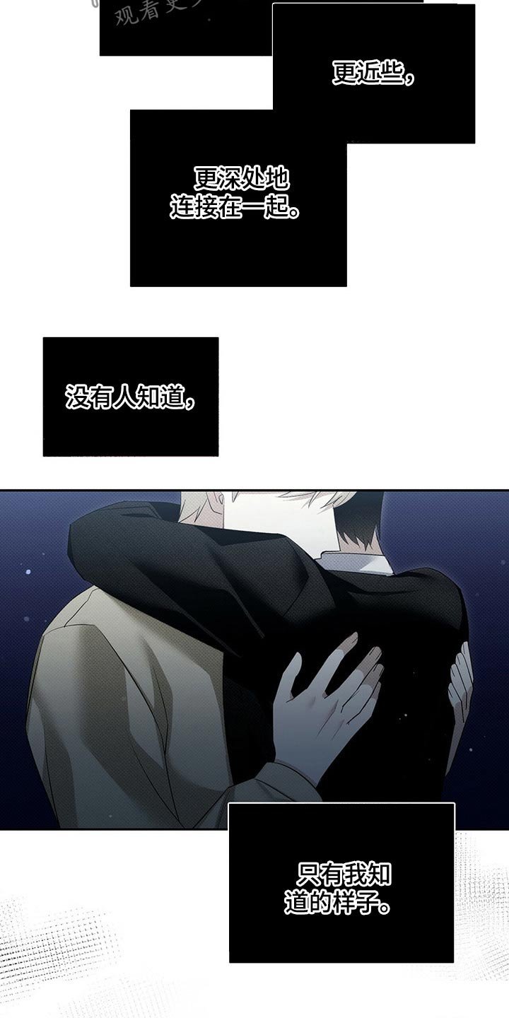 第38章：不可能