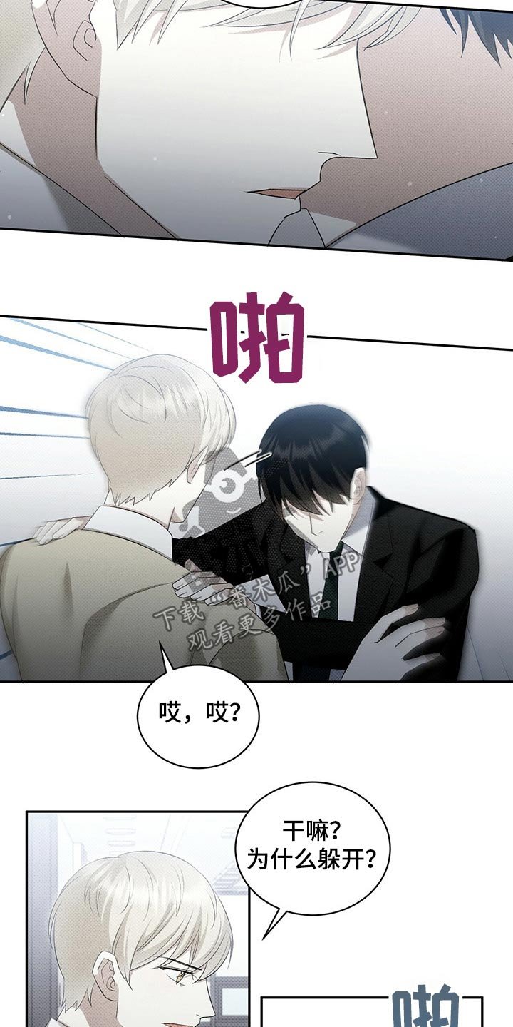 第38章：不可能