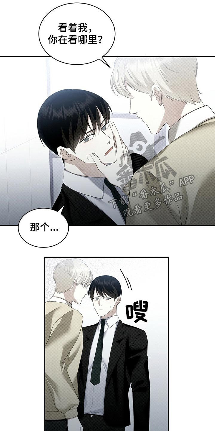 第38章：不可能