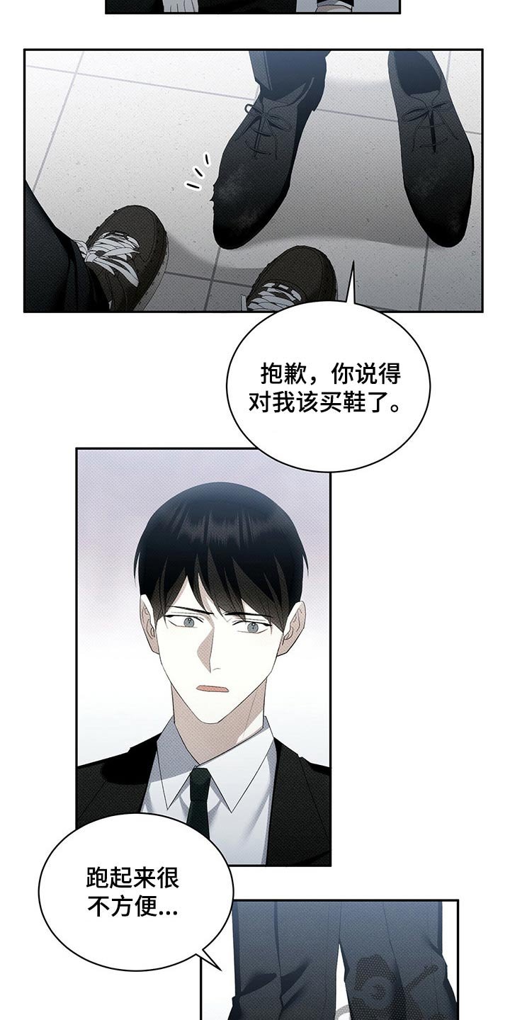第38章：不可能