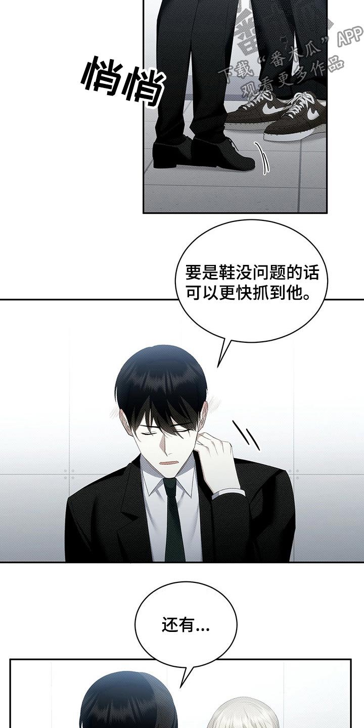 第38章：不可能