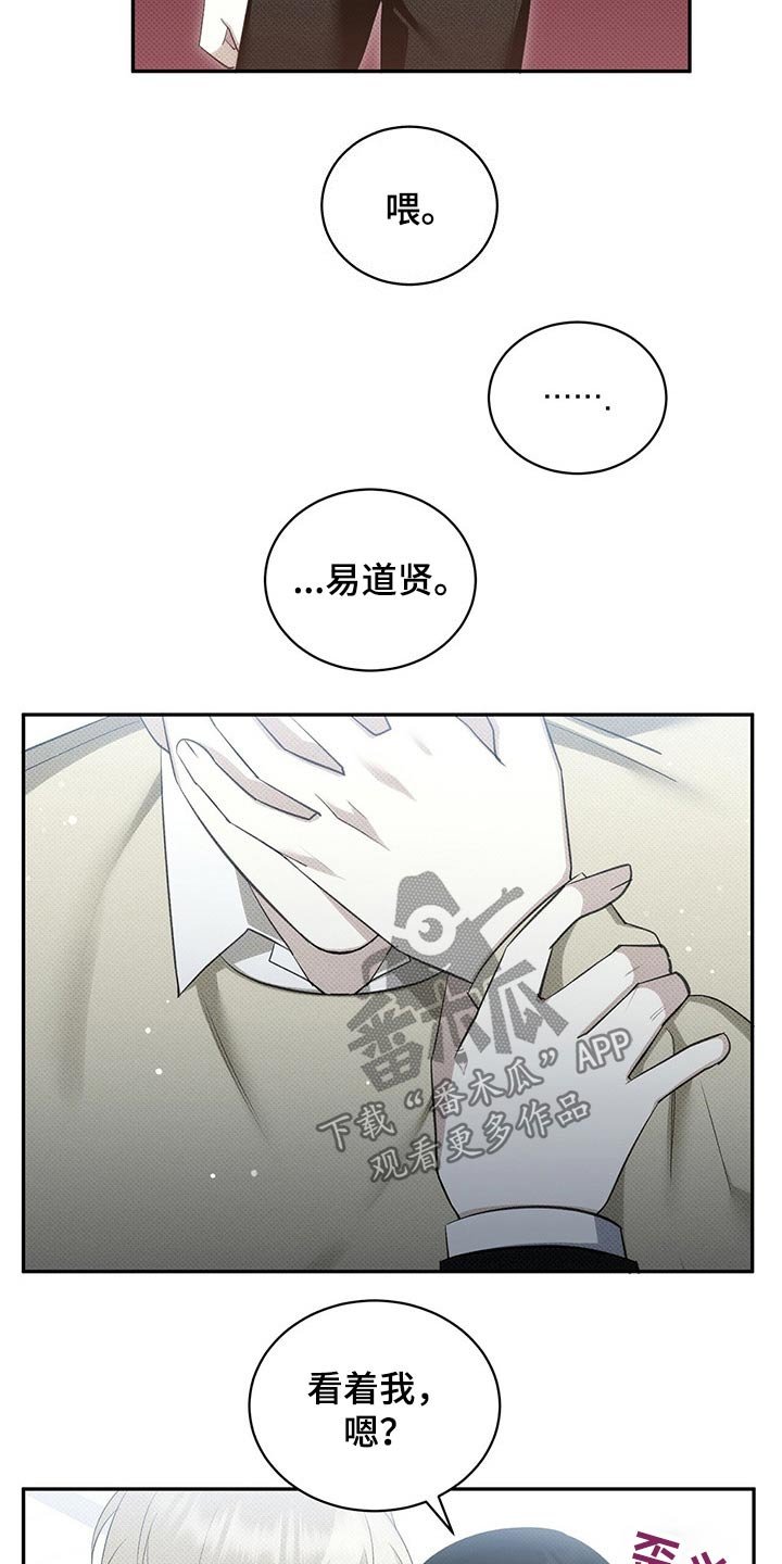 第38章：不可能