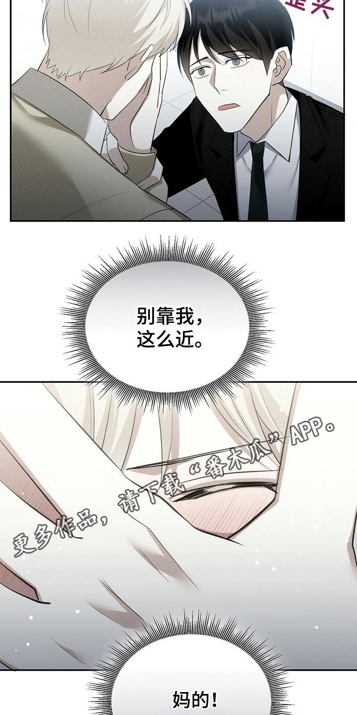 第38章：不可能