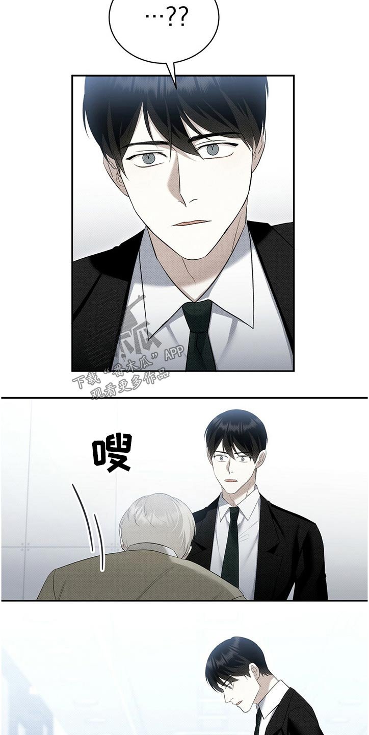 第39章：真可惜