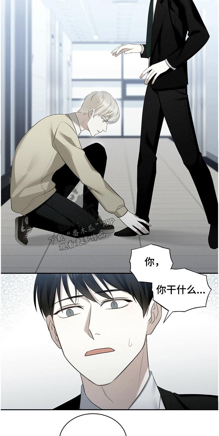 第39章：真可惜