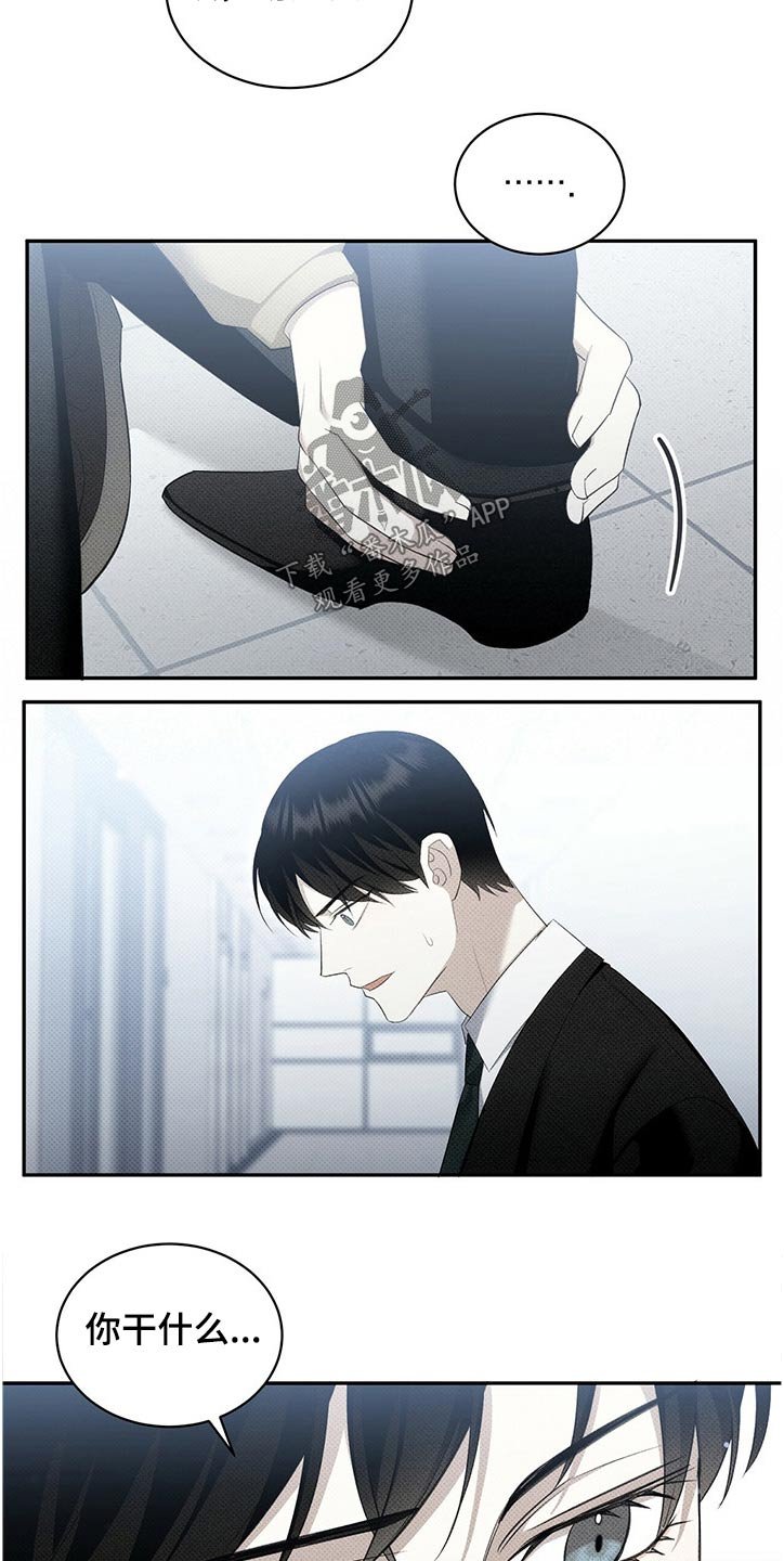 第39章：真可惜
